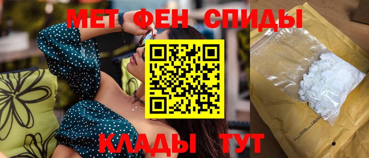 Amphetamine 97% Жигулёвск