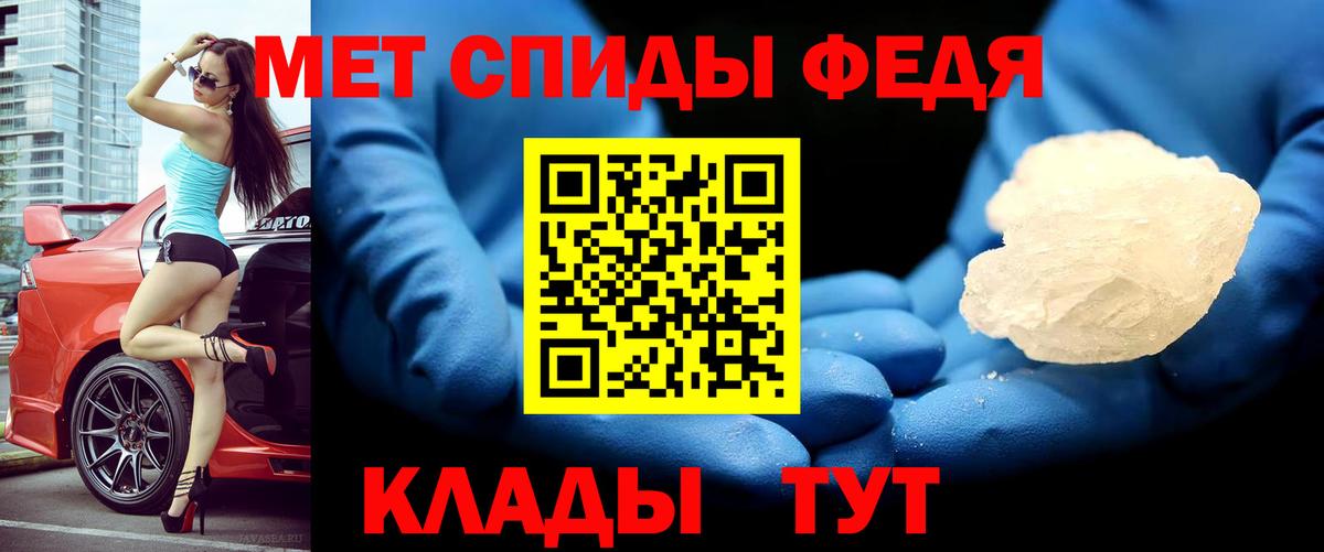 АМФЕТАМИН Premium  Вход с VPN  Жигулёвск 
