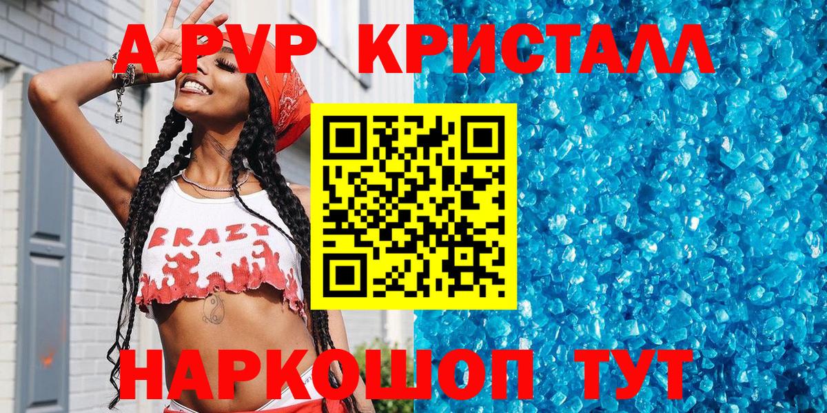 APVP СК Жигулёвск