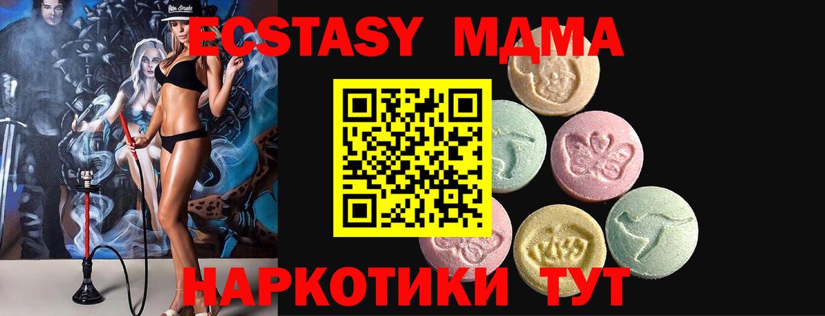 Жигулёвск  Ecstasy DUBAI  МЕГА как войти  Вход с VPN  ЭКСТАЗИ бентли  нарко площадка официальный сайт  Экстази 