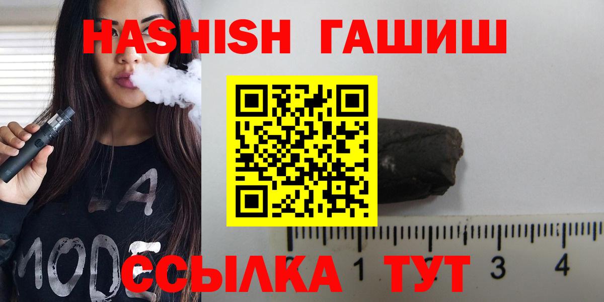 ГАШ 40% ТГК Жигулёвск