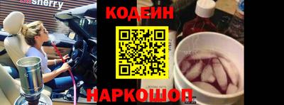 бутират Кунгур