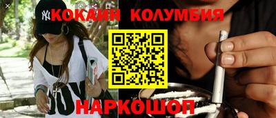 бутират Кунгур