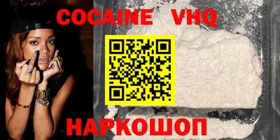 бутират Кунгур