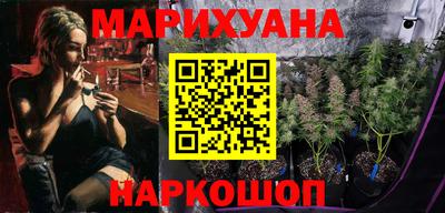 каннабис Кумертау
