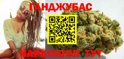 каннабис Кумертау