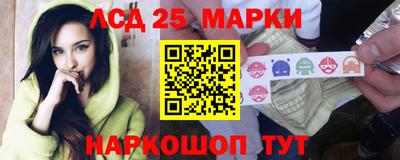 бутират Кунгур