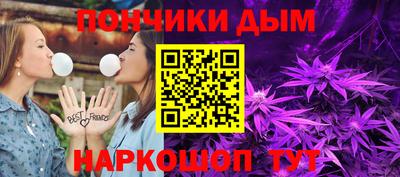 бутират Кунгур
