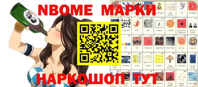 бутират Кунгур