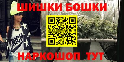 бутират Кунгур