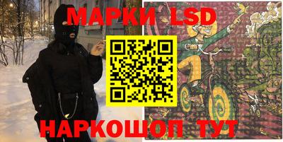 бутират Кунгур