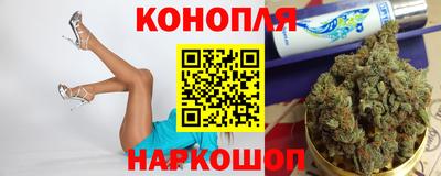 каннабис Кумертау