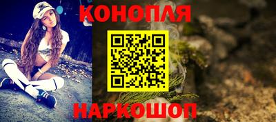 бутират Кунгур