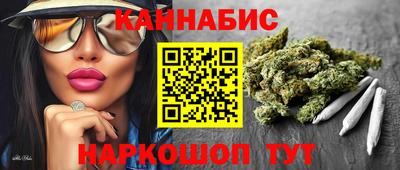 бутират Кунгур