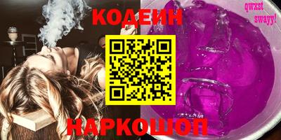 герыч Кулебаки