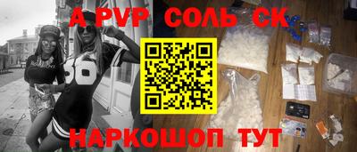 бутират Кунгур