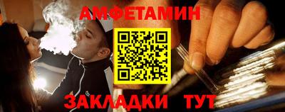 бутират Кунгур