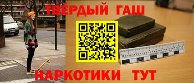 каннабис Кумертау