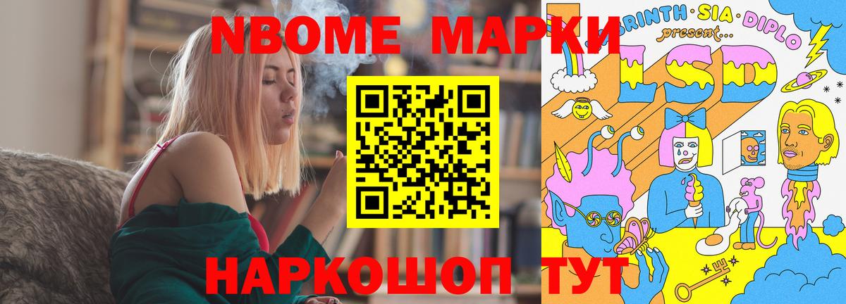 Лсд 25 экстази ecstasy Жигулёвск