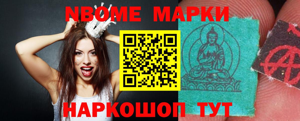 Жигулёвск  Лсд 25 экстази ecstasy  Вход с VPN 
