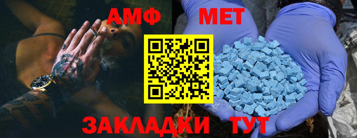 Метамфетамин Декстрометамфетамин 99.9%  Вход с VPN  Жигулёвск  Метамфетамин Декстрометамфетамин 99.9% 