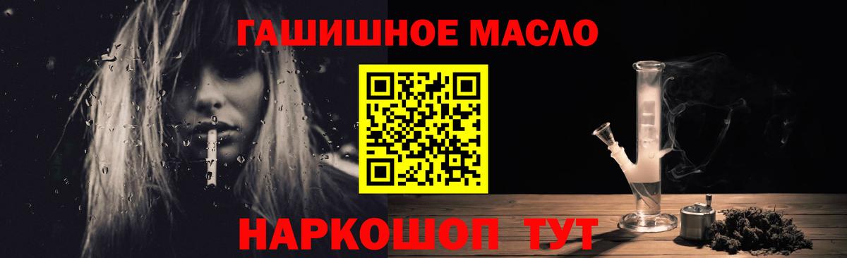 Жигулёвск  Дистиллят ТГК Wax  Вход с VPN 