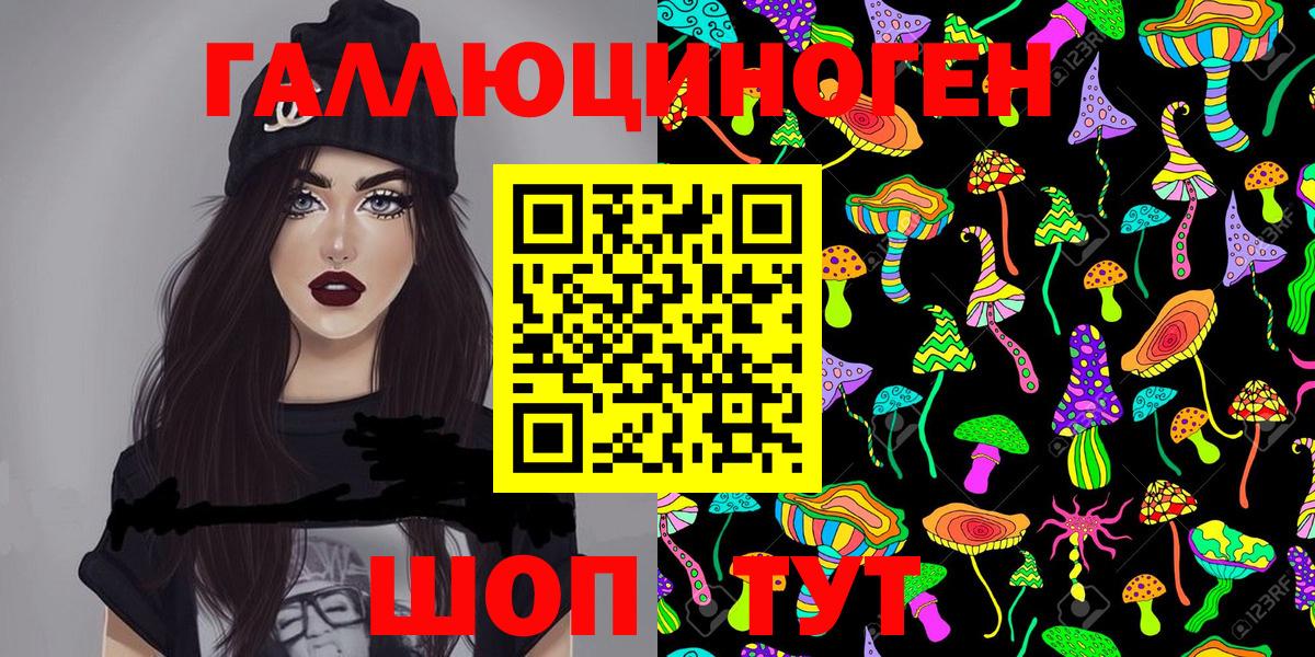 Псилоцибиновые грибы Cubensis Жигулёвск