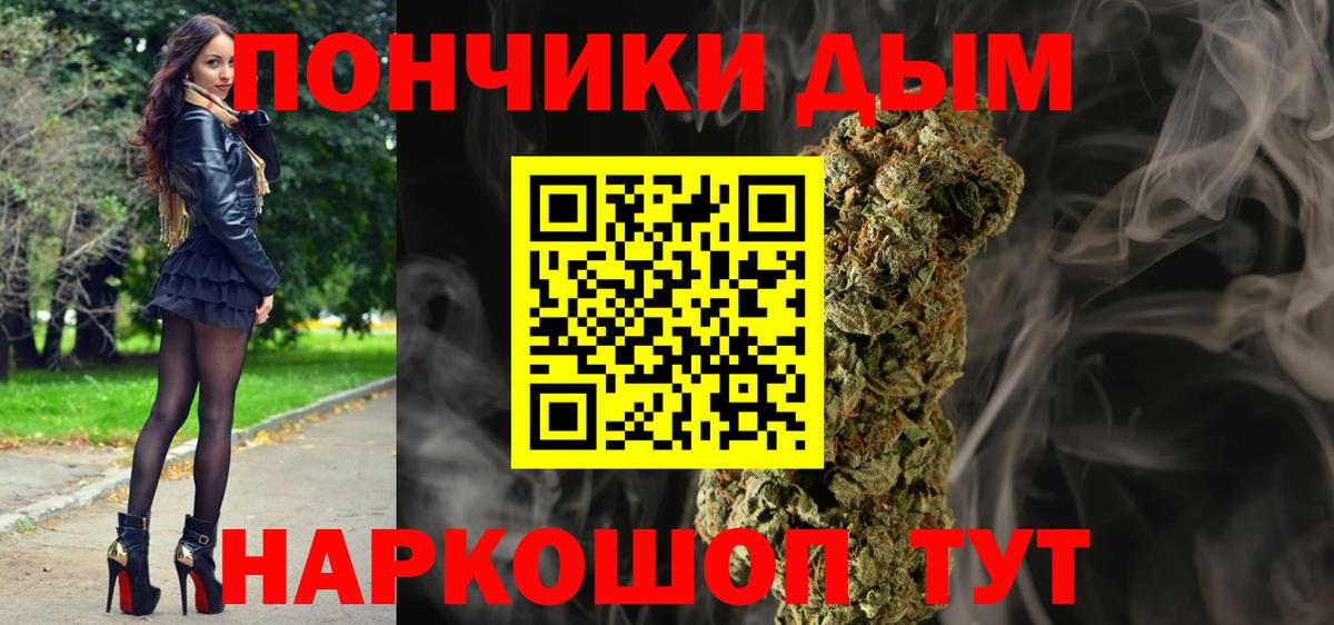 Каннабис MAZAR  Конопля AK-47  Вход с VPN  Бошки Шишки White Widow  МАРИХУАНА AK-47  Жигулёвск 